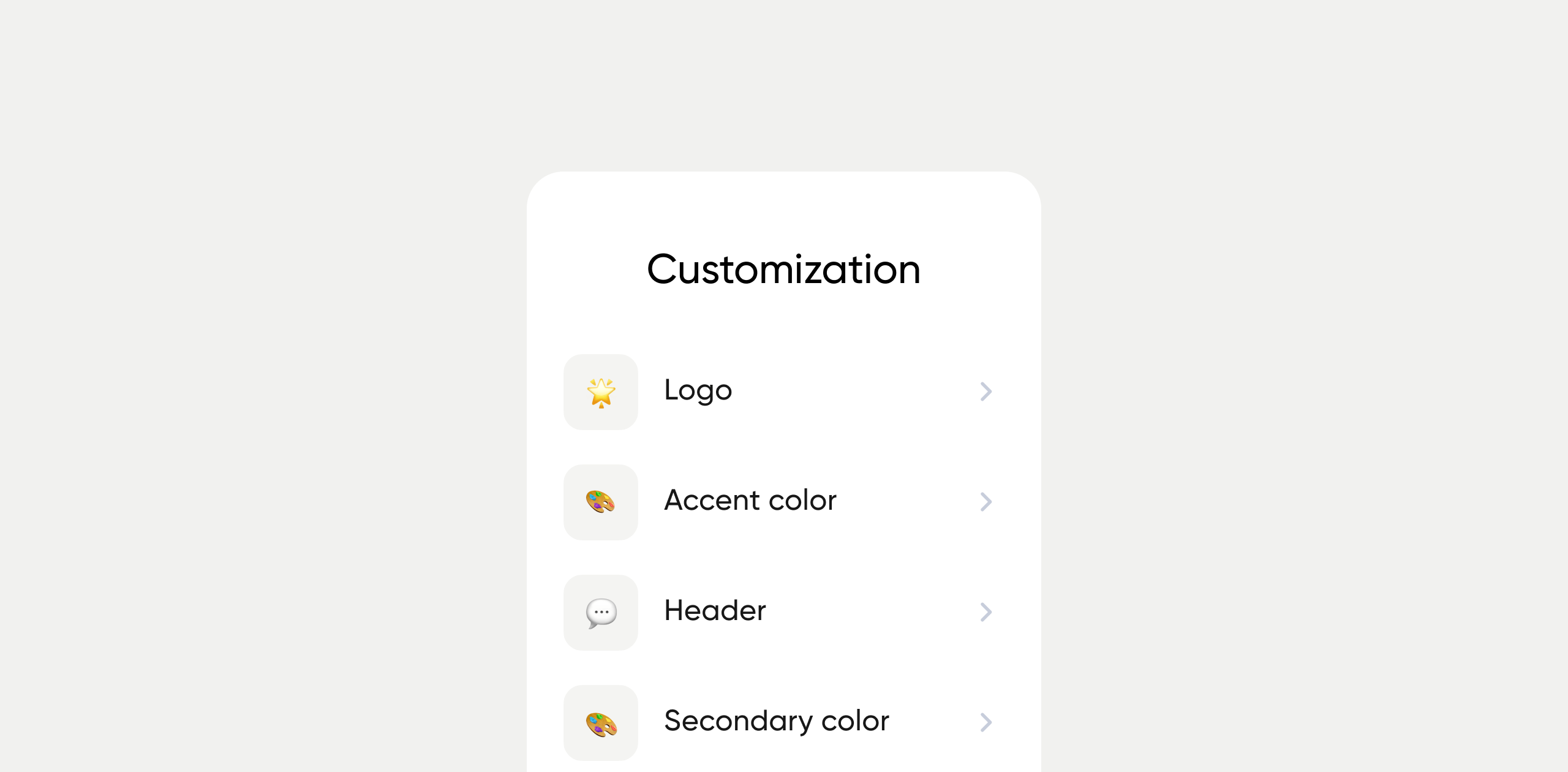 customization